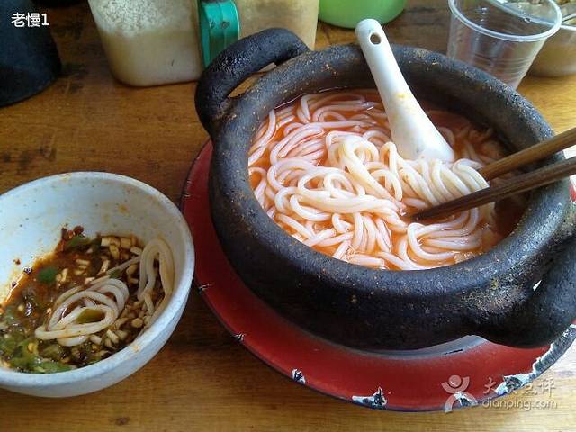 黑哥(文化北路店)