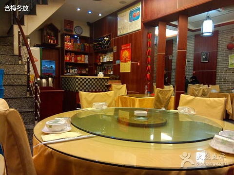 湘味好人家(新大路店)xiangweihaorenjia (xindalu)