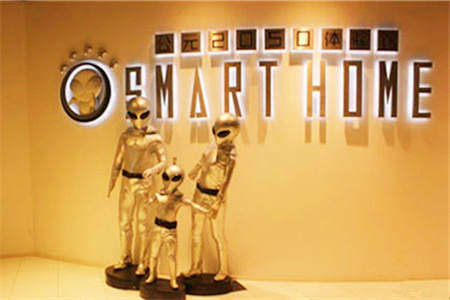 上海公元2050-2500未来生活体验馆