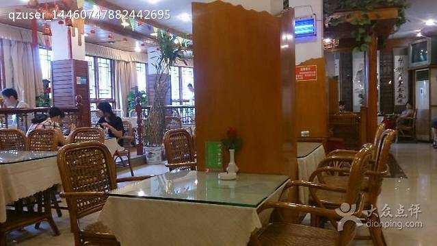 大快活(中山西街店)