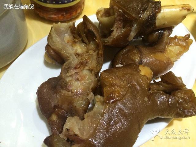 马记藏书建丰羊肉老店