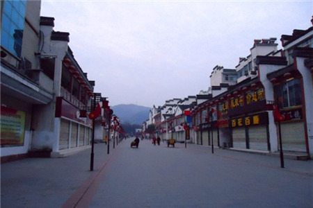 武当山商业步行街