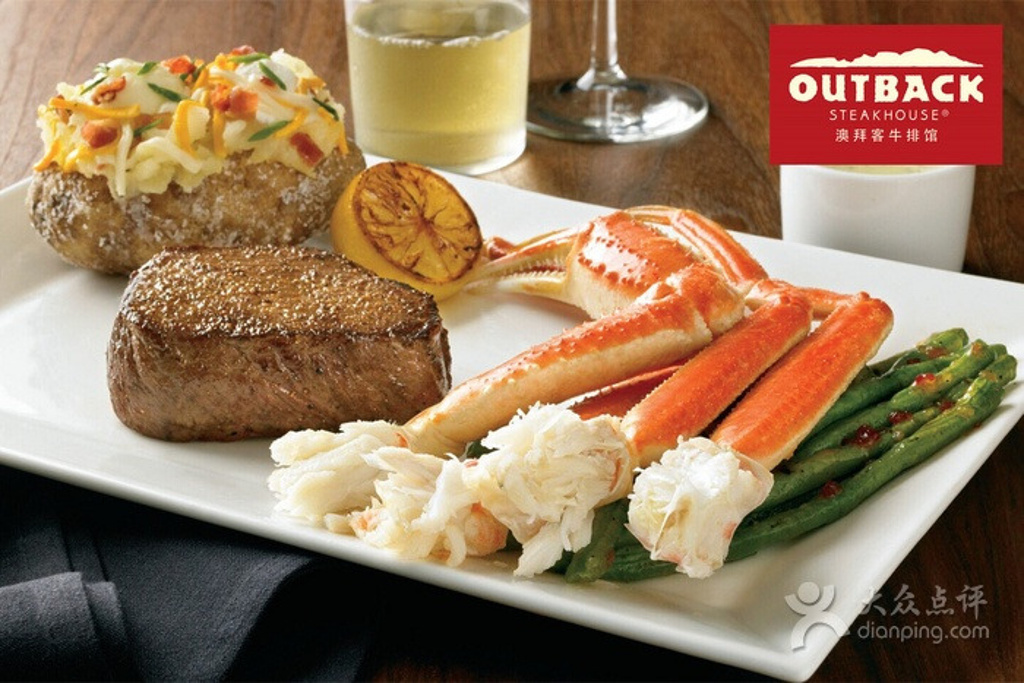 outback steakhouse(月星环球港店)