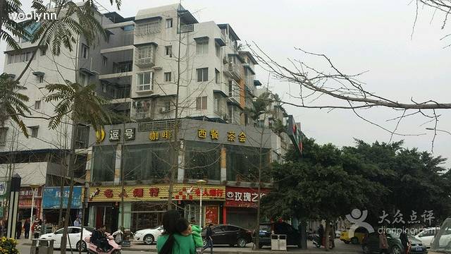 逗号咖啡(荣州大道一段店)