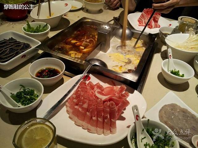 海底捞火锅(经开店)