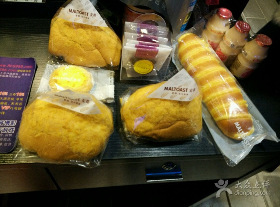 2015麦都(阳光店)_旅游攻略_门票_地址_游记点评