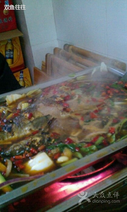 田记重庆烤鱼(井湾店)