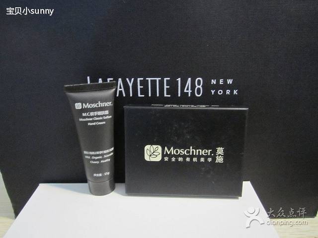 Moschner(万达广场店)