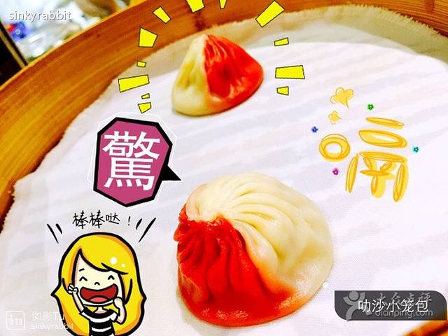 乐忻皇朝(环贸iapm商场店)