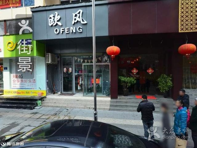 聚丰园酒楼(商务综合楼店)