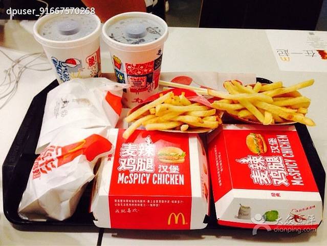 麦当劳(唐家湾店)