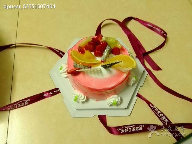 巧乐嘴·阳光蛋糕(文理学院店)