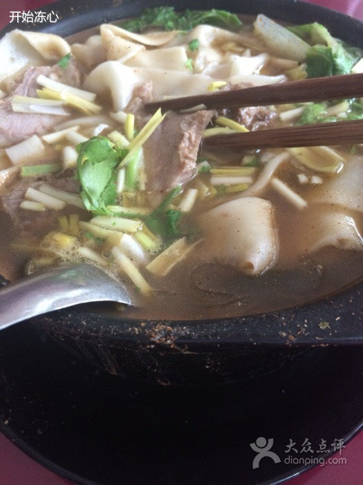 杨林优质砂锅烩面