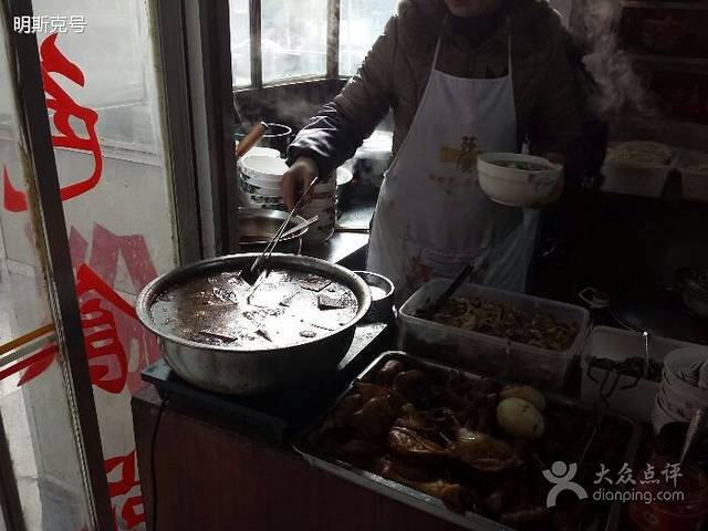 鹅当家粉馆(福鑫苑店)