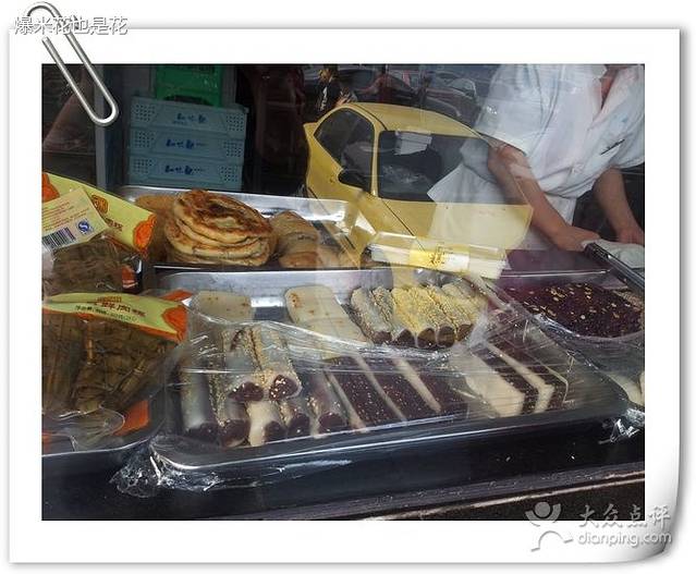 知味观(萧山店)