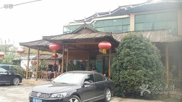 茶油王土菜馆(浏河店)