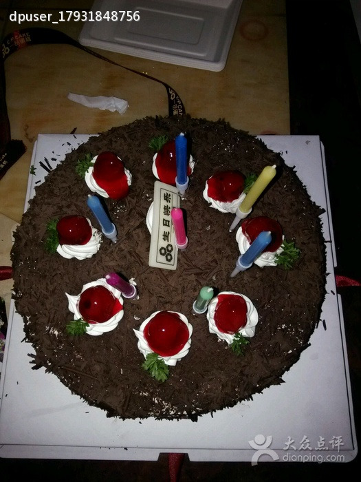 一品蛋糕(铜草店)