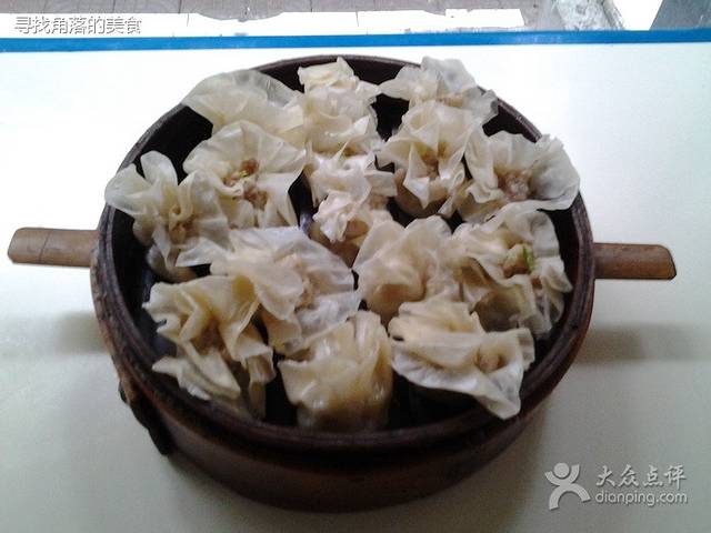 味之鲜烧麦·蒸饺