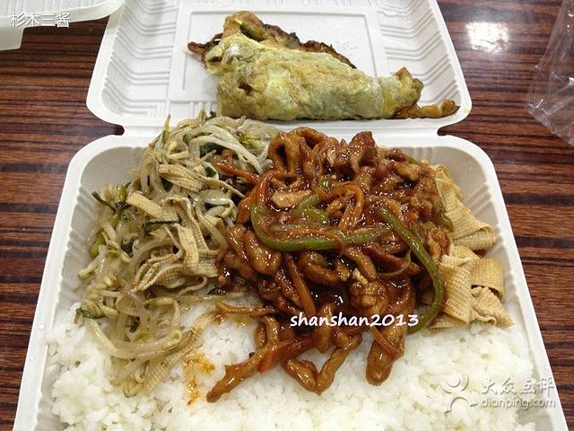 晓慧盒饭(通达街店)