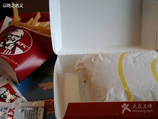 肯德基(大港店)