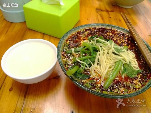 肖氏面庄(青龙路店)