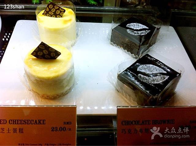 COSTA COFFEE(常州站店)