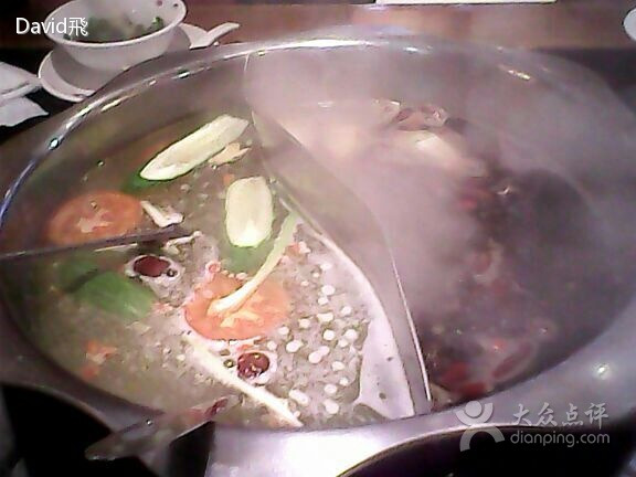 好得火锅(育才店)