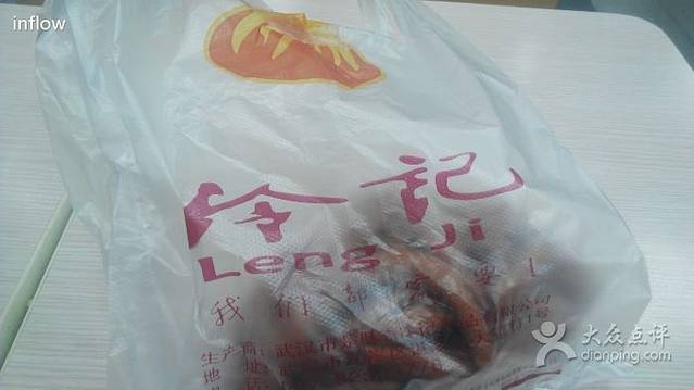 冷记卤品(新湾五路店)