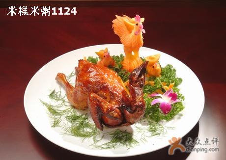 瑞贝卡大酒店·餐厅