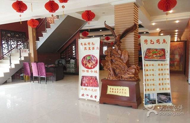 麻辣港湾(北辰分店)