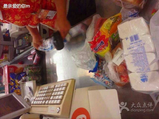 大润发(古塔店)