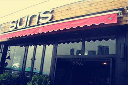 SUNS BAR尚酒吧