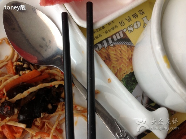 悠仙美地(步行街店)