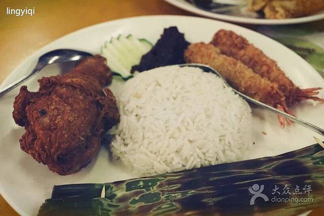 榜鹅椰浆饭中心