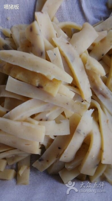 魏氏正宗豌豆粉(烟草局店)