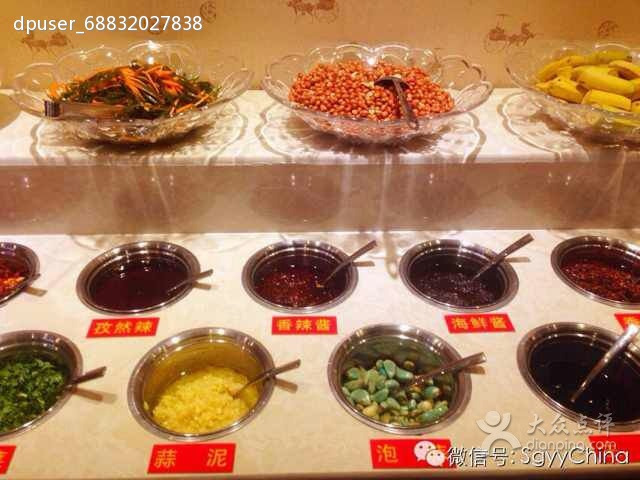 三锅演义(凌云路店)