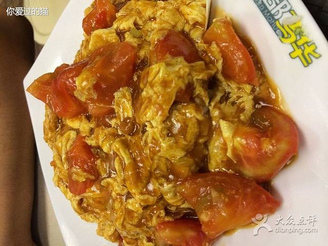 西部马华牛肉面·烧烤(复兴门店)