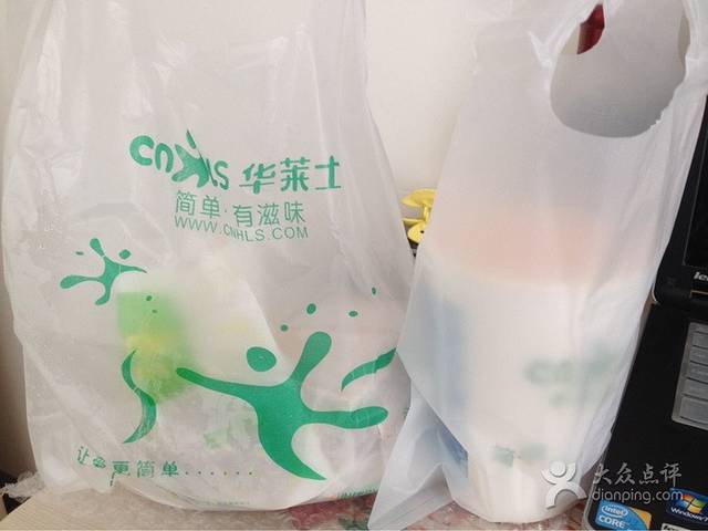 华莱士·全鸡汉堡(桃花镇店)