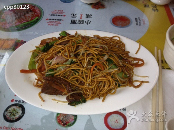 古井假日24小时面馆