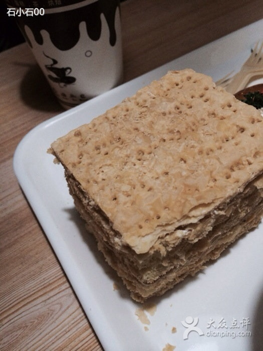 味美轩(二街店)