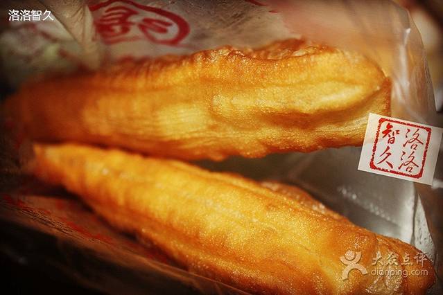 张记油条(遵义路店)