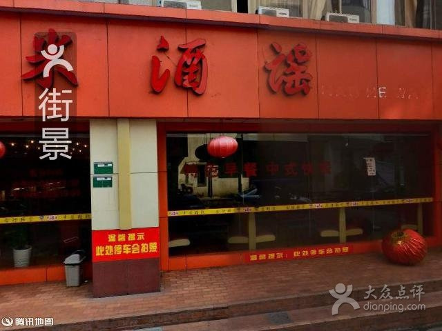 现代化妆品商行