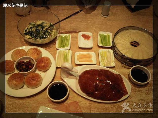 大鸭梨烤鸭店(观音寺店)