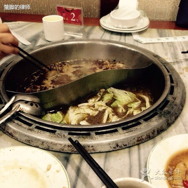 大滇园火锅(新密店)
