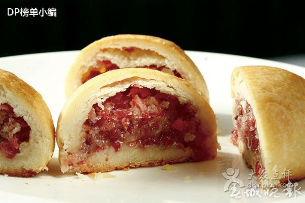 经贸宾馆鲜花饼