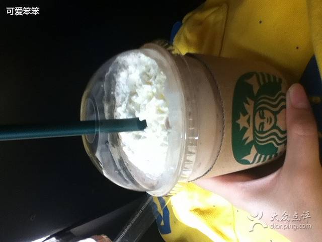 星巴克(宁波波特曼店)