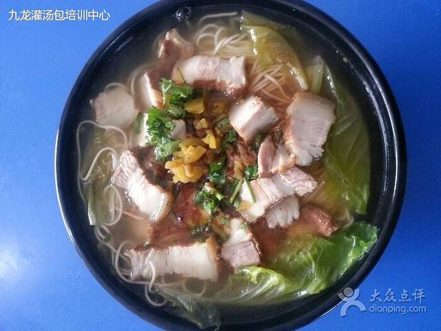 九龙灌汤包