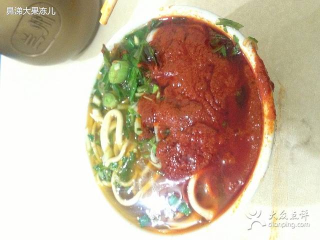 清真·马安军辣子牛肉面