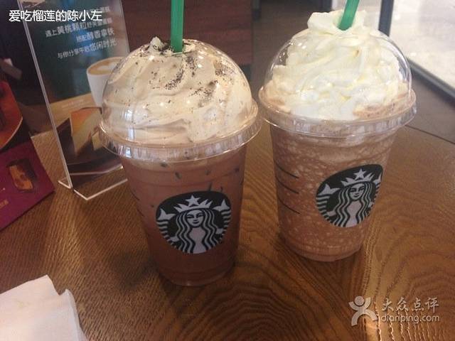 星巴克臻选(威海威高广场店)