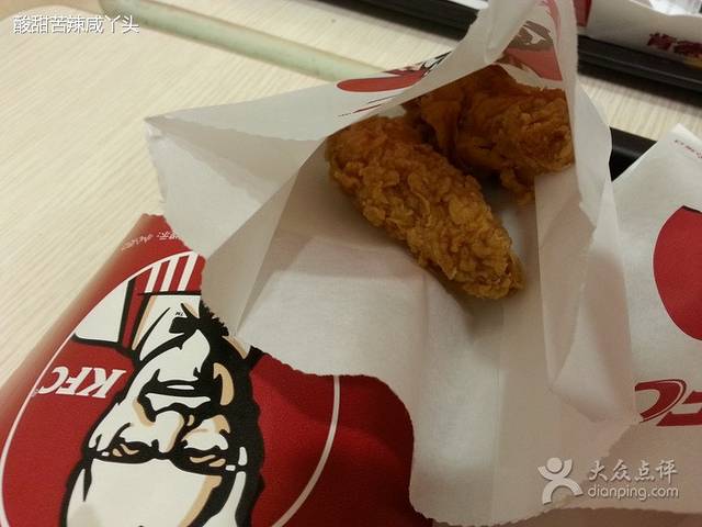 肯德基(呼兰街店)